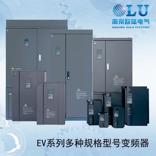 還不快來看看，你想要的變頻器，這里都有！【歐陸電氣】.jpg