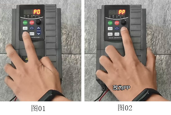 變頻器恢復出廠設(shè)置.png