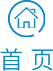 首頁(yè)