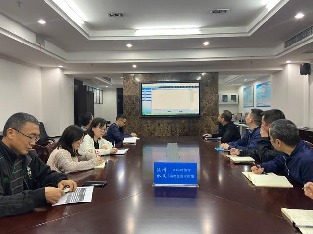 溫州市水文管理中心舉辦防汛值班業務培訓會，提升應急監測能力