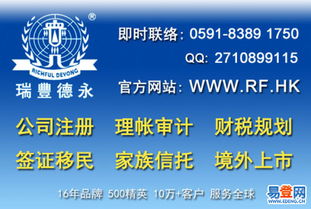 臺江區國內貿易代理現狀與發展策略研究